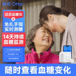 OTTAI 动态血糖仪 2盒