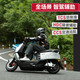  立马电动车 立马 开拓者 72V100AH锂电池 极地灰 电动摩托车　