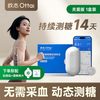 OTTAI 动态血糖仪 免扎针自动监测 家用24小时测糖仪