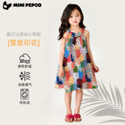 小猪班纳 女童夏季碎花绵绸裙子套装（任选2套）