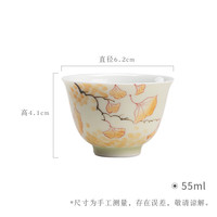 松风物鸣 手绘银杏陶瓷品茗杯 果青-福灵