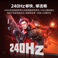 AOC GQ27B36Z 240Hz高刷 27英寸2K显示器