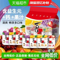 喜之郎 益生元果冻爽多口味700g*1袋装儿童休闲零食加钙果汁吸的冻