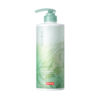 京东京造 净澈去屑 玉龙茶香洗发水 800ml