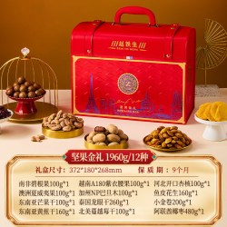 赵铁生 坚果臻礼 2000g 1盒