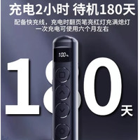 Bimbosan 翻页笔教师用演讲多功能ppt遥控笔适用希沃电子多媒体投影仪笔课件控制激光触控笔红外线笔教学会议通用