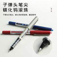 uni三菱铅笔 UB-150/157 直液式中性笔 黑色 0.5mm