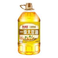 香满园 丰粮甄厨联名款 一级大豆油 5L*4桶