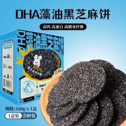 韵小膳 DHA藻油黑芝麻饼 160g*1盒
