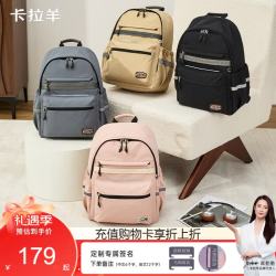 卡拉羊 超轻便携休闲包大容量双肩包