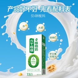 六个核桃 养元六个核桃植物奶调制豆乳250ml*12盒3.3g蛋白整箱装配料简单