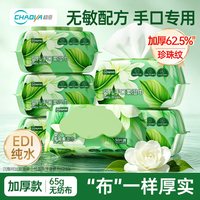 超亚医药 婴儿湿巾