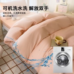 SUBO 苏帛 张4647573范 全棉水洗棉三件套 150*200cm 蜜桃粉