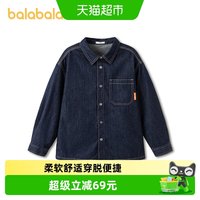 巴拉巴拉 童装儿童长袖衬衫男童衬衣2026新款春装牛仔上衣休闲外套