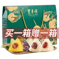 东来顺 清真粽子礼盒 红枣粽 840g 7味7粽