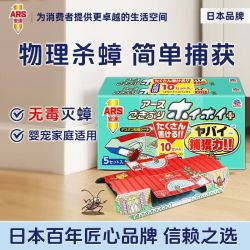 安速 蟑螂药 捕获粘板 10枚