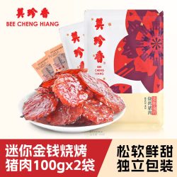 美珍香 金钱烧烤猪肉脯 100g*2袋