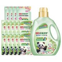 立白花植柔护洗衣液 护衣防串色 2kg*4瓶