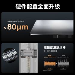 纵维立方 双料槽双色 光固化3d打印机 滚珠丝杆