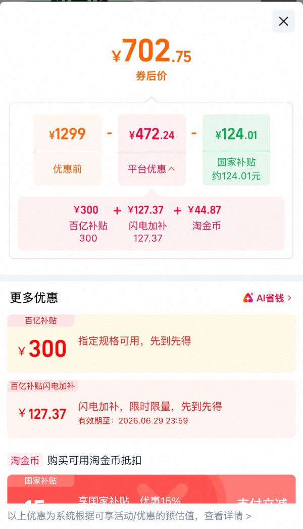 兄弟 DCP-L1848W 打印机