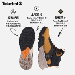 Timberland 户外男鞋MOTION防水耐磨中帮徒步鞋