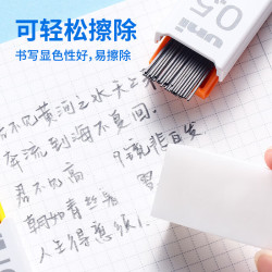 uni 三菱 UL-S升级版防蹭脏铅芯 0.5mm HB 10盒装