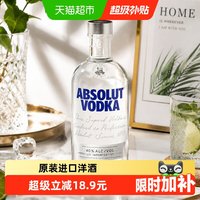 绝对伏特加 伏特加 原味 40%vol