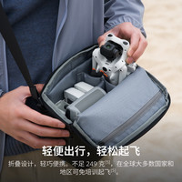 国家补贴：大疆 Lito 1 轻型无人机 标准套装（DJI RC-N3）