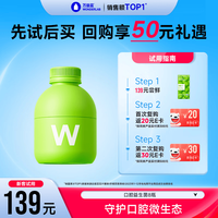万益蓝 口腔益生菌儿童孕妇成人口香益生菌粉口臭口气清新 8瓶