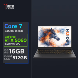联想 Y7000X Core7-245HX RTX5060 白色 96GB+6TB 游戏本
