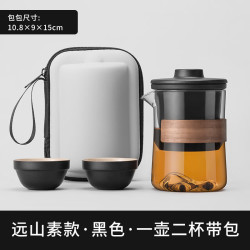 简尚恩 旅行茶具 快客杯 远山玻璃素款 1壶2杯