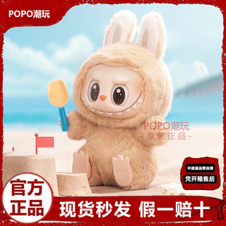 泡泡玛特 LABUBU 搪胶毛绒公仔