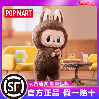 泡泡玛特 LABUBU 搪胶毛绒公仔 第一代太妃糖糖 挂件