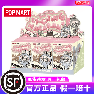 泡泡玛特 LABUBU 搪胶毛绒公仔 第一代太妃糖糖 挂件