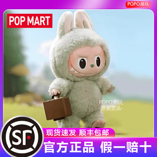 泡泡玛特 LABUBU 搪胶毛绒公仔 第一代太妃糖糖 挂件