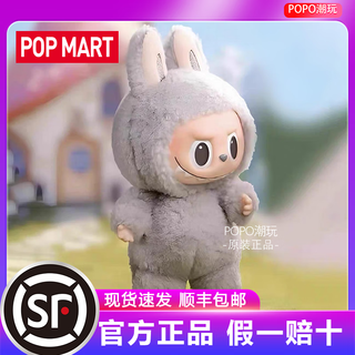 泡泡玛特 LABUBU 搪胶毛绒公仔 第一代太妃糖糖 挂件
