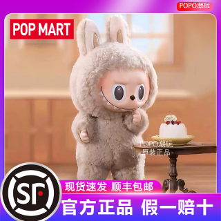 泡泡玛特 LABUBU 搪胶毛绒公仔 第一代太妃糖糖 挂件