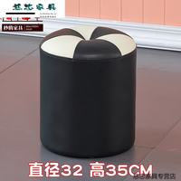 苏旅 纳帕真皮 黑色黑拼白小号 圆凳