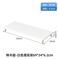 纳艾森 30cm宽 桌面显示器增高架