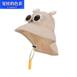 夏娃的色彩 儿童夏季防晒大檐渔夫帽