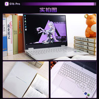 七彩虹 隐星P16PRO i9-13650HX RTX5060 16英寸游戏本