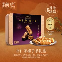美心 香港美心杏仁条榛子条一口酥曲奇糕点252g