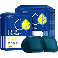 福小禧德昌兴叶黄素蒸汽眼罩发热敷眼可搭眠眼干眼涩缓解眼睛黑眼圈 叶黄素蒸汽眼罩30片