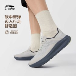 李宁 云逸 一脚蹬 休闲运动鞋