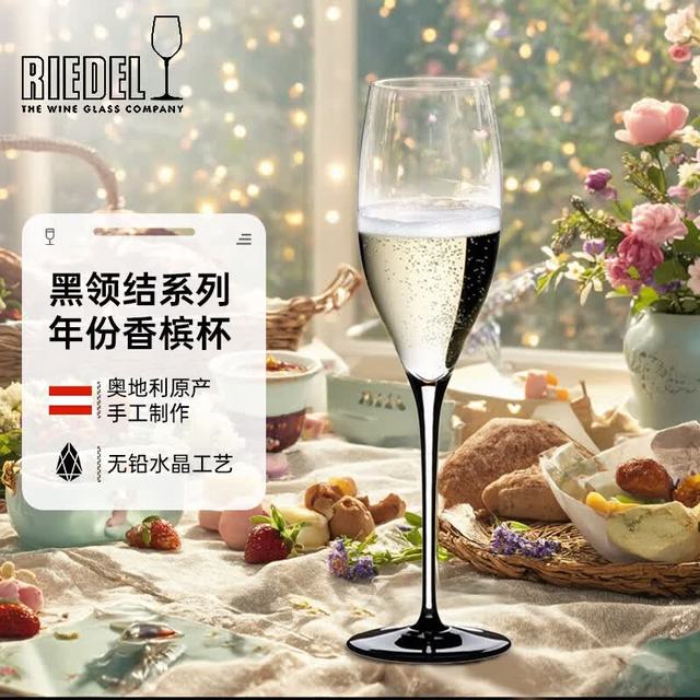 RIEDEL 醴铎 黑领结年份香槟杯 手工玻璃酒杯 晶莹悦耳典雅高奢