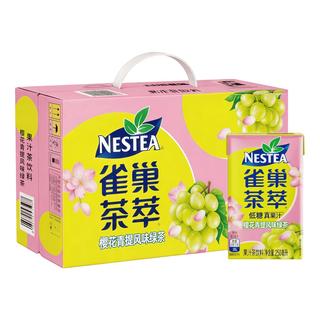 雀巢茶萃 樱花青提味 250ml*12盒 果汁茶饮料