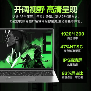 夏新 拯救笔记本电脑 i9/RTX5060 32GB+2TB