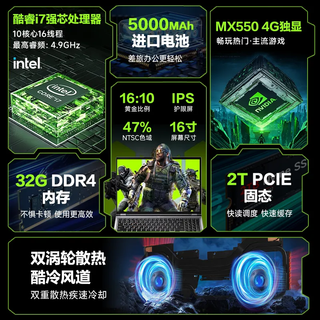 夏新 拯救笔记本电脑 i9/RTX5060 32GB+2TB