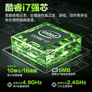 夏新 拯救笔记本电脑 i9/RTX5060 32GB+2TB