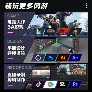 夏新 拯救笔记本电脑 i9/RTX5060 32GB+2TB